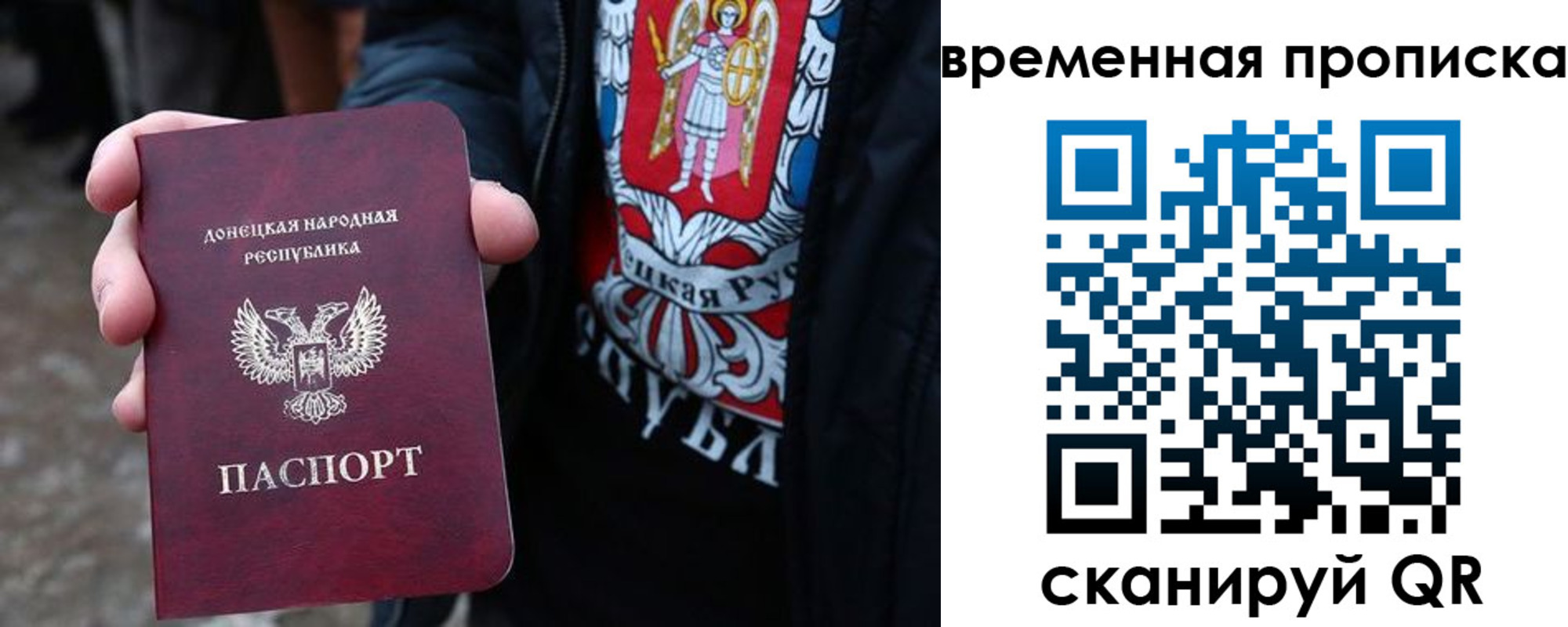 миграционный учет в Слободской