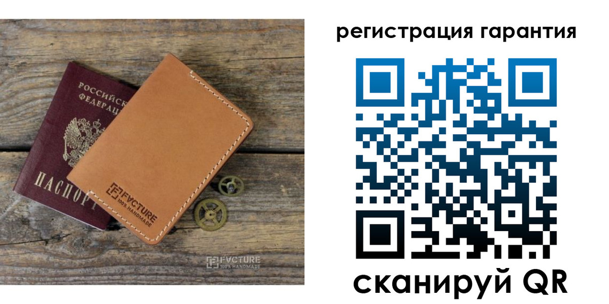 временная регистрация недорого в Слободской