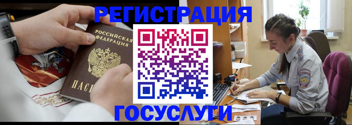 временная регистрация гарантия в Слободской