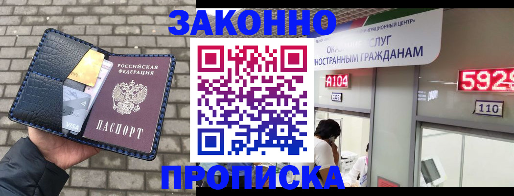 найти адрес прописки в Слободской