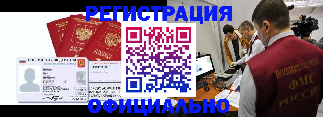 регистрация для дет. сада в Слободской